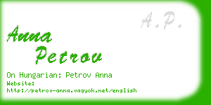 anna petrov business card